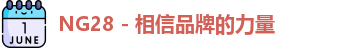 NG28